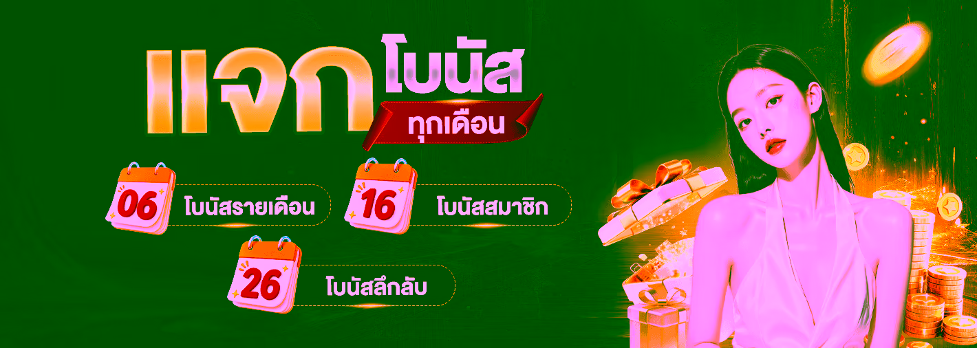 MRT168 เว็บตรง สล็อต คาสิโน Wallet ฝากถอนออโต้